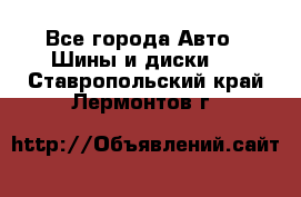 HiFly 315/80R22.5 20PR HH302 - Все города Авто » Шины и диски   . Ставропольский край,Лермонтов г.